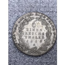 희귀 동전 1816 독일 프로이센 윌리엄 3세 1/6 테일러 은화 A 에디션 스트림