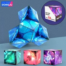 3D 우주큐브 은하큐브 4종세트 마그네틱 변신큐브 두뇌개발, 4P