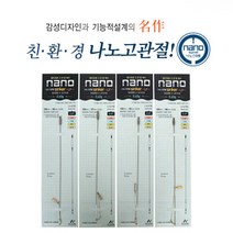 나노피싱 나노고관절LF 0.6g (민물낚시채비)
