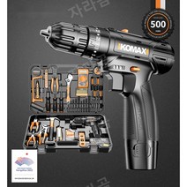 뿌레카 임팩드릴 엔진삽 착암기 함마드릴 파쇄함마, 25V 기본구성 + 배터리 + 68종 세트