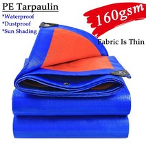 차양막 0.32mm PE 방수포 천 야외 정원 식물 창고 보트 자동차 트럭 캐노피 음영 애완 동물 집 커버, 01 160GSM_03 2x2m