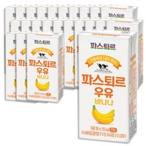 파스퇴르 전용목장 1급A 원유 바나나우유, 190ml, 11개