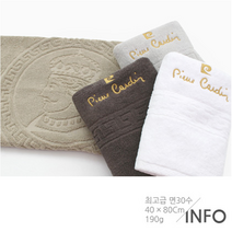 피에르가르뎅 황제 타올/수건/수건답례품/호텔수건/승화전사/수건선물세트/세면타올, 흰색