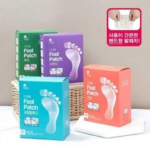 ForU520 밴드형 발바닥패치 종 20매 패치 목초액 발 수액 힐링 휴면휴족 마사지, 온열, 상세페이지 참조3