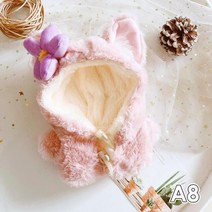 아이돌인형 20cm 15cm 인형옷 skzoo 옷 암소 유니콘 레오파드 토끼 플러시 옷, 에이8, 20cm 아이돌 인형용