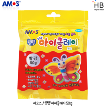 아모스 탱탱 아이클레이 50g 파우치, 빨강