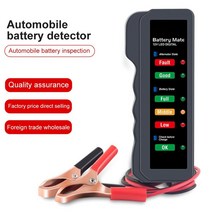 전기 계측기 테스터기 멀티미터 자동차 배터리 테스터 디지털 용량 검사기 12V 15A 전원 공급 장치 측정기, 한개옵션0