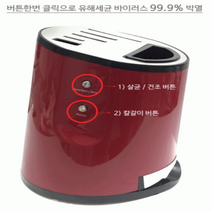 나이프케어], 나이프케어(에버리치칼6종세트-우드 포함)