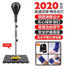 크리에이티브복싱 반응 트레이닝 표적 가정용 오뚜기 발산 해압구 헬스 피트니스 기기 2639269760, 20 블랙 새로운 모델 /고속 탄력