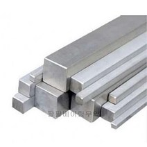 사각키 사각바 묻힘키 고정키 보수고정 샤프트고정 기어키 10X5-300L 10X6-300L 10X7-300L 10X9-300L 10X10-300L 축 고정용