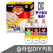 쁠루모 어린이집 1세트 키트 액체괴물 만들기 액괴 슬라임 슬라임, 단품