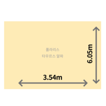 주문 제작 폴라리스 타우르스 알파 전용 PVC 그라운시트 방수포, PVC(베이지)