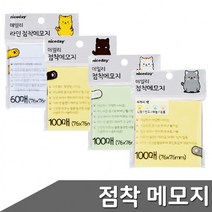 데일리 점착메모지 76x76 색상 택1, 색상_4색혼합 (317308)