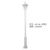 태양열 조명 가로등 야외 방수 2.5m 3.5m 조경 높은 고급빌라 전원주택 야외등, D 화이트 3m 세트