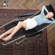 무중력의자® N 1500 안마의자 사무용의자 접이식의자