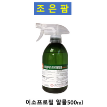 조은팜 소독용 이소프로필 알콜 500ml (살균소독) 소독제, 1개