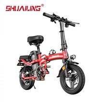 명품 전기 자전거 로드 shuailing 14 인치 미니 48v 400w 도시 브러시리스 모터 접이식 전원 보조 전자, 48v 15ah