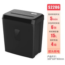 해외 문서세단기 제심S2701비밀사무실파쇄기21L대용량가정용-46723, 옵션03