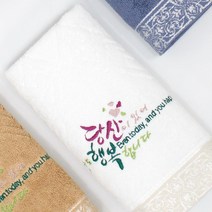[말씀타올] 다이아 오늘도 행복 자수 답례품 세면수건, 블루, 감사케이스, 1개