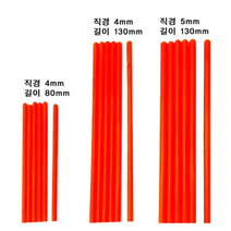 4mm 5mm 바다막대찌톱 바다찌톱 찌재료 2종중택1, 4.0mm 길이: 13cm, 1개