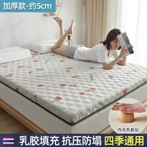 군용매트리스 접이식메모리폼 3단메트리스 접히는매트리스 메트리스 라텍스 매트리스 탄성 쿠션 홈 접이식 편안한 싱글 더블 소프트 다다미 슬리핑 패드 봄 가을 스폰지 쿠션 매트