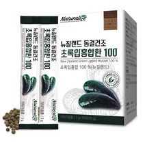 뉴질랜드 초록입홍합 초록홍합 푸른홍합 녹색홍합 환 오일 건조 분말 가루 스틱 리프리놀 관절 연골 건강, 초록잎홍합30포, 1박스