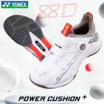 요넥스 88다이얼 2 배드민턴화 SHB-88D2WEX 탁구화