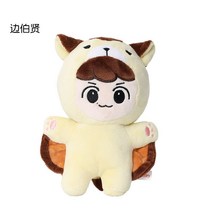 KPOP Exoes-백현 천 카이 레이 세훈 봉제 인형 장난감 찬열 수호 시민 한국 팝 스타 팬 선물 고품질, 06 Baekhyun Inseparable