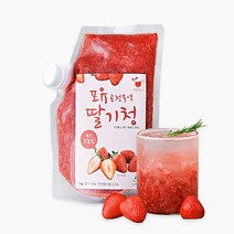 포유 공정무역 냉동 딸기청 1kg +아이스박스포함+랜덤 음료샘플증정 (베이스 홈카페 음료 에이드 라떼 만들기)