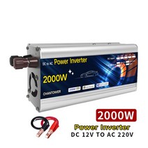 파워 인버터 12v 220v 태양광 1000W 2000W 3000W 4000W 휴대용 전압 변압기 전력 변환기 패널 자동차, [07] 2000W 12V