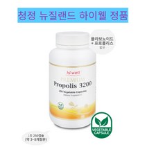 태파스토어 하이웰 프리미엄 프로폴리스3200 250베지캡슐 플로폴리스 플라보노이드 뉴질랜드프로폴리스 하이웰프로폴리스, 1개