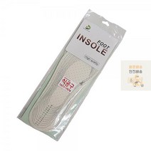 작업용_위생_깔창_실내화_통풍_신발_위생화 65DA
