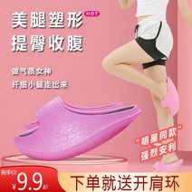 오다리교정슬리퍼 자세 체형 교정슬리퍼같은 아름다운 다리 흔들 신발 몸, 레드 S 사이즈 Yaoyao 신발 + 35-38