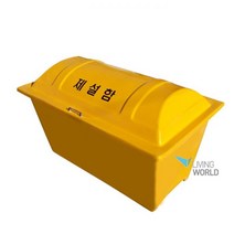 리빙월드 제설함(FRP) E형 단문형 제설함 400L 제설자재보관함 글로벌굿통, 상세페이지 참조