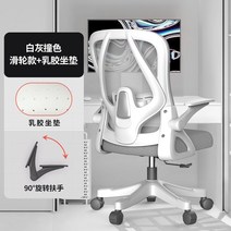 앉은뱅이 서울대의자 취준생 모범생 노량진 스터디카페 학생 허리편한 바른자세 허리보호 직장인, 상품11