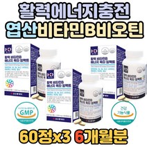 솔가비타민b2 가격비교 상위 10개