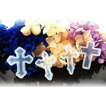 레진아트 공예 만들기 꾸미기 십자가 몰드 4종선택, 4번디자인