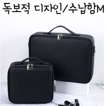 블랙보유 더배라 가죽 메이크업 박스 화장품 미니 미용 다용도 브러쉬 파우치 네일아트 대형대용량 가방 방수 전사이즈 보유, BAC-블랙, M