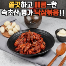[계절식탁] 명장 이지연 속초 낙지 삼겹살 볶음 300g, 3개