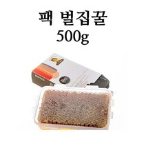 토종 벌집 사양 벌꿀 화분 천연꿀 1.8kg, 팩 벌집꿀 500g