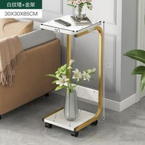 소파 사이드 테이블 이동식 사이드 캐비닛 미니 커피 테이블 홈 거실 코너, 흰색 + 골드 프레임 이중
