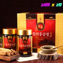 3세트 활력홍삼정 250gx2병 6년근 프리미엄 활력 홍삼정 온가족 고함량 농축액 기력 충전 벌꿀 분말 진액 엑기스 원액 부모님 명절 설 선물 병문안 상견례 시댁 처가 장모님 새해 식약처 인증