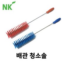 배관 청소솔(40파이) 수도관 배수구 호스 식품공장 작업장 업소용 청소업체, 파랑