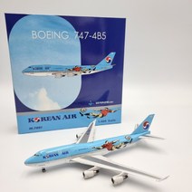 Korean Air 대한항공 월드컵 2022 B747-400 HL7491 