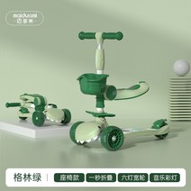 접이식 공룡 킥보드 18종 바구니 2in1 유아 4세 세발 초등학생 씽씽카 어린이 3in1 싱싱카 5세, 공룡 킥보드(이미지참조)M