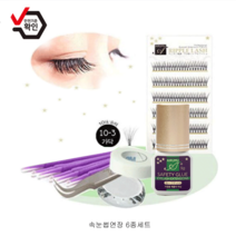 일본 아루무 속눈썹연장 속눈썹연장재료 셀프속눈썹글루 안전인증 대폭할인 속눈썹연장 6종세트, 1개, 3갈래 12mm