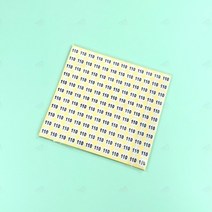 아동 숫자 사이즈 원형 스티커 의류 옷 치수 크기 표시 라벨 쇼핑몰 도매상가 15장/묶음 110