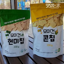 모미건 기름제로 현미칩 콘칩 200g 비건 영양간식, 모미건 콘칩 200g