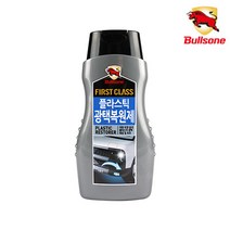 불스원 퍼스트클래스 플라스틱 광택복원제 300ml, 퍼스트클래스 플라스틱 광택복원제 300ml 1개 타월증, 상세페이지 참조