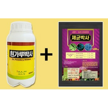 누림 흰가루병 예방치료 효과탁월 제균박사500g+흰가루박사500ml